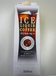 リキッドコーヒー　無糖　　1L　　1ケース(12本)