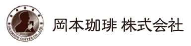 岡本珈琲